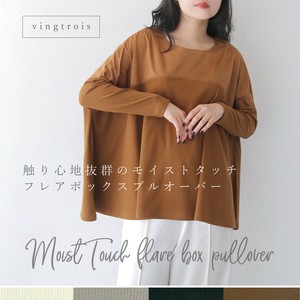 【※予約※10月上旬予定】モイストタッチで触り心地◎フレアボックス プルオーバー/2025秋冬新作 vingtrois