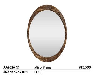 Mirror Frame