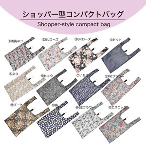 エコバッグ 折りたたみ おしゃれ バッグ コンパクトショッピングバッグ 大容量 レディース 即納