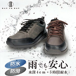 メンズ 紳士 男性用 DAY TO DAY スニーカー 靴 歩きやすい 防水　防滑 ファスナー ワイド 【DTD61426】