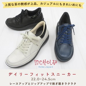 2025秋冬新商品！【6025】デイリーフィットスニーカー