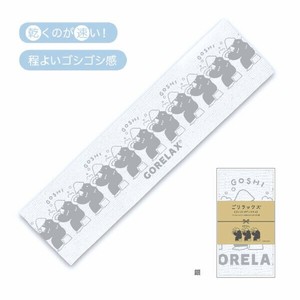ごリラックス　ゴシゴシボディタオル　銀 25P45462 【GORELAX バスグッズ】