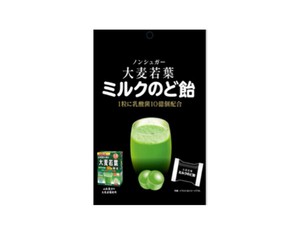 大麦若葉ミルクのど飴 70g 【ノンシュガー】