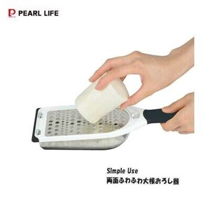 Grater/Slicer PEARL METAL