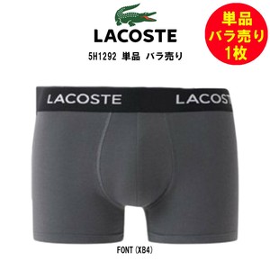 LACOSTE(ラコステ)バラ売り 単品 1枚 お試し 箱無し ボクサーパンツ 前閉じ 男性用 下着 5H1292