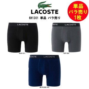LACOSTE(ラコステ)バラ売り 単品 1枚 お試し 箱無し ボクサーパンツ ボクサーブリーフ 男性用 下着 6H1301