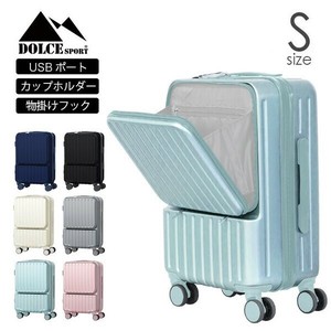 【SIS卸】フロントハーフポケット 付き スーツケース Sサイズ◆TSAロック◆USBポート