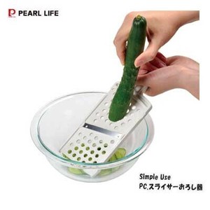 Grater/Slicer PEARL METAL