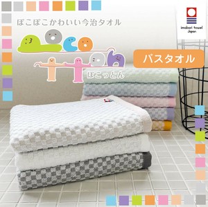 Imabari Towel Bath Towel Lightweight Fluffy and Cute Bath Towel 「Pocotton」 Made in Japan