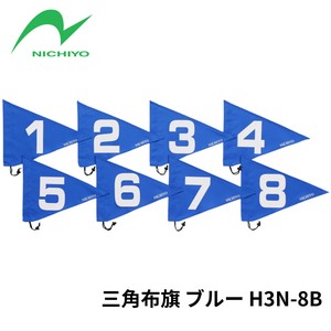 三角布旗　同色8枚セット（No.1~No.8)　H3N-8　グラウンド・ゴルフ用旗