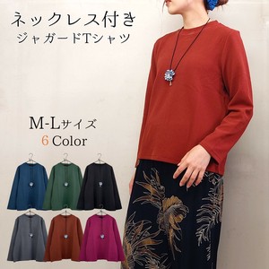 【2025新作】ネックレス付き　ジャガード無地　Tシャツ　＜お買い得　各色セットあり＞　即納