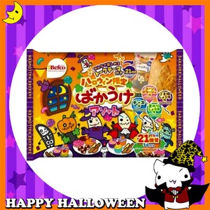 ♪ハッピーハロウィン♪【お菓子】『HWばかうけアソート』