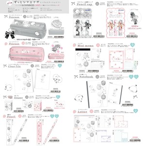 【9月1日締切】ずっとシマエナガ 文具 (my)