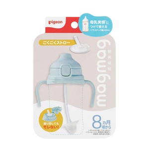 ピジョン* magmag（マグマグ）成長実感 ごくごくストロー