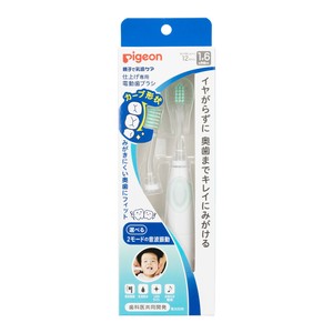 ピジョン* 仕上げ専用 電動歯ブラシ