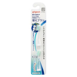 ピジョン* 仕上げ専用 電動歯ブラシ 替えブラシ（2本）