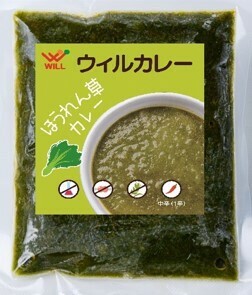 【ウィル】【冷凍】【直送商品】ウィルカレー　ほうれん草　中辛（1辛）　200g