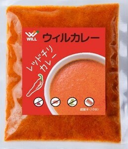 【ウィル】【冷凍】【直送商品】ウィルカレー　レッドチリ　超激辛（10辛）　200g