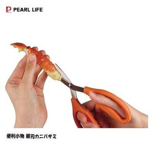 Kitchen Shear Crab PEARL METAL