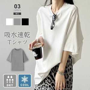 接触冷感・吸水速乾 オーバーサイズTシャツ コットンTシャツ ビッグシルエット 夏トップス Tシャツ