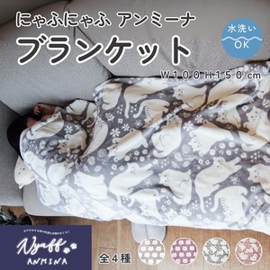 にゃふにゃふアンミーナ ブランケット  防寒 癒し 安眠 睡眠 温活 猫 ねこ好き ギフト