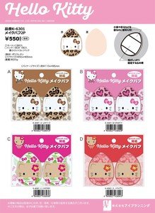 【9月11日締切】サンリオ ぎゃるりーぬ メイクパフ2P (MM)