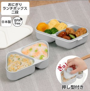 Bento Box [New Item] Onigiri Antibacterial Made in Japan