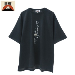 T-shirt Daruma Short-Sleeved T-Shirt [2025 NEW]