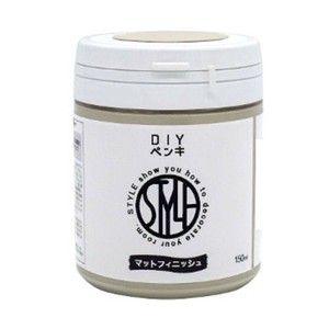 塗料 STYLE DIYペンキ マットフィニッシュ 150ml シルバーグレイ