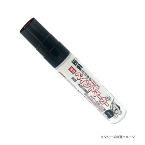 油性ペイントマーカー ブラック