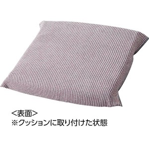 ケアファッション すべらないクッションカバー . 40×40cm 80008001