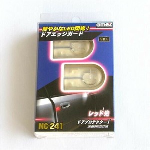 ドアエッジガード　レッド・MC-241