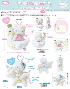 钥匙圈 Hello Kitty凯蒂猫 吉祥物钥匙圈 Sanrio三丽鸥 NIC