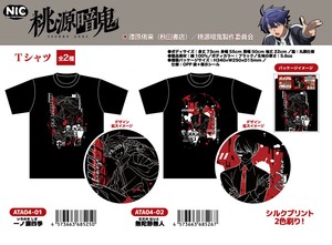 「受注締切9/12」「NIC」桃源暗鬼 Tシャツ