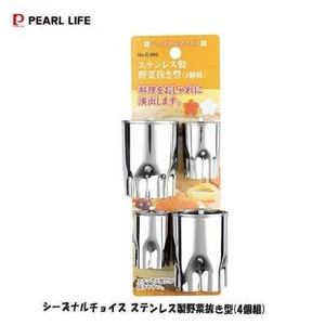 Cookie Cutter PEARL METAL 4-pcs