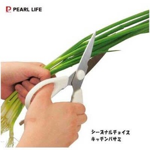 Cookie Cutter Kitchen PEARL METAL