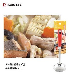 Ladle Red PEARL METAL