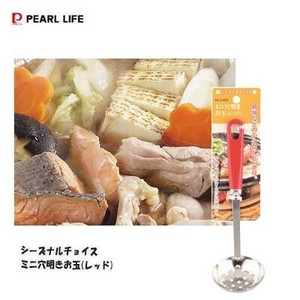 Ladle Red PEARL METAL