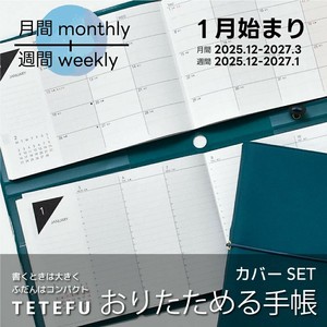 手帐/日记本 迷你 手帐