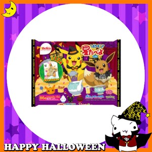 ♪ハッピーハロウィン♪【お菓子】『HW星たべよ　ポケモン』