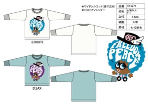 アフロ君 T