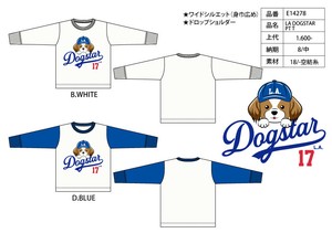 DOGSTAR T