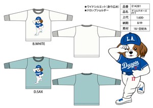 ポーズ T