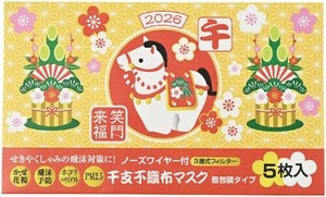 干支(午)不織布マスク(個包装マスク5枚入) 単柄 16-31