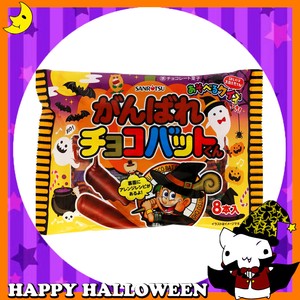 ♪ハッピーハロウィン♪【お菓子】『HWがんばれチョコバットくん』