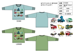 働く車アラカルト T