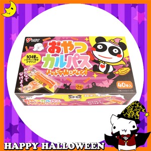 ♪ハッピーハロウィン♪【お菓子】『HWおやつカルパスBOX』