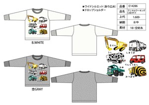 アニマル柄の働く車 T