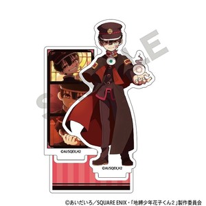 ■2025AW　先行予約■　地縛少年花子くん　アクリルスタンド　花子くん/場面写