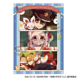 ■2025AW　先行予約■　地縛少年花子くん　シングルクリアファイル　星祭り